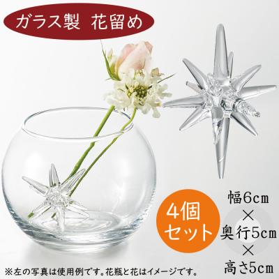 インテリアグリーンと植木鉢の通信販売 - 剣山｜Yahoo!ショッピング