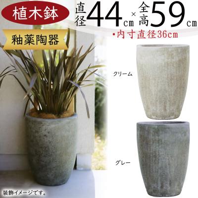 植木鉢 特大（植木鉢、プランター）｜園芸用品 | 花