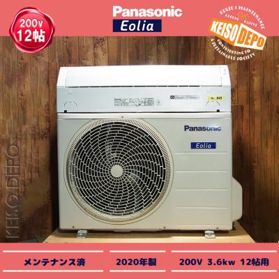 中古エアコン12畳用（家電）のおすすめ人気商品一覧 通販