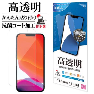 飾り屋 by ラスタバナナ - iPhone 13 mini｜Yahoo!ショッピング
