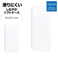 スマホケース AQUOS wish2 SH-51C AQUOS wish SHG06 A104SH ケース カバー ソフトケース TPU 1.2mm クリア 透明 アクオス 6730AQOWTP ラスタバナナ | 飾り屋 by ラスタバナナ