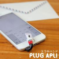 スマホピアス イヤホンジャック アクセサリー ディズニー キャラクター PLUG APLI スマホハンド シリーズ disney_y iPhone・スマホケースのHamee - 通販 - PayPayモール