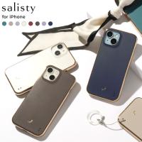 iphone15 ケース iphone15pro ケース iPhone14 ケース iPhone14 Pro ケース アイフォン14 耐衝撃 くすみ salisty サリスティ マットカラー耐衝撃ハードケース