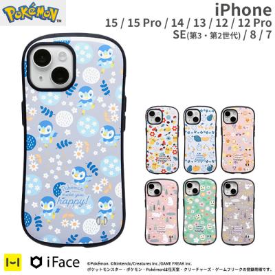 ポケモン スマホケース（iPhone用ケース）（色：グリーン系