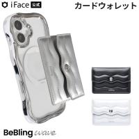 カードウォレット iFace BeBling WAVE MagSynq カードウォレット magsafe カードケース magsafe対応 カードケース マグセーフカードウォレット マグセーフ iface