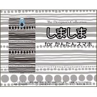 かんたんスマホ 705KC Y!mobile TPU ソフトケース/ソフトカバー しましま（ブラック） モノトーン ボーダー ドット 黒 白 | 携帯問屋 Yahoo!店