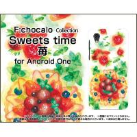 Android One S5 アンドロイド ワン エスファイブ TPU ソフト ケース/カバー Sweets time 苺 F:chocalo デザイン イチゴ くだもの フルーツ タルト スイーツ | 携帯問屋 Yahoo!店