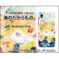 Android One S5 アンドロイド ワン エスファイブ TPU ソフト ケース/カバー 海のたからもの F:chocalo デザイン 夏 海 イラスト 青 真珠 | 携帯問屋 Yahoo!店