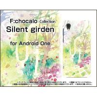 Android One S5 アンドロイド ワン エスファイブ TPU ソフト ケース/カバー Silent girden F:chocalo デザイン 庭 シンプル イラスト 模様 森 | 携帯問屋 Yahoo!店