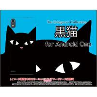 Android One X3 アンドロイド ワン エックススリー Y!mobile スマホ ケース/カバー 黒猫（ブルー） ねこ 猫 青 顔 ポップ | 携帯問屋 Yahoo!店