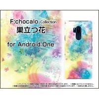 Android One X5 アンドロイド ワン エックスファイブ スマホ ケース/カバー 巣立つ花 F:chocalo デザイン 花 春 鳥 かわいい きれい | 携帯問屋 Yahoo!店