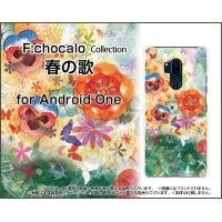 Android One X5 アンドロイド ワン エックスファイブ スマホ ケース/カバー 春の歌 F:chocalo デザイン 春 花 音符 蝶々 鳥 | 携帯問屋 Yahoo!店