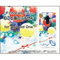 Android One X5 アンドロイド ワン エックスファイブ スマホ ケース/カバー ねこと海のふうせん F:chocalo デザイン 猫 海 夏 魚 風船 | 携帯問屋 Yahoo!店