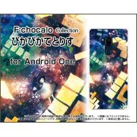 Android One X5 アンドロイド ワン エックスファイブ スマホ ケース/カバー ぴかぴかてとりす F:chocalo デザイン テトリス 宇宙 ゲーム インベーダー 星 | 携帯問屋 Yahoo!店