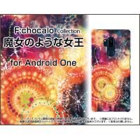 Android One X5 アンドロイド ワン エックスファイブ TPU ソフト ケース/カバー 魔女のような女王 F:chocalo デザイン ファンタジー 花火 夜空 星 魔法 | 携帯問屋 Yahoo!店