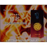 Android One X5 アンドロイド ワン エックスファイブ TPU ソフトケース/ソフトカバー 家紋 黒田官兵衛（くろだかんべえ） Type001 | 携帯問屋 Yahoo!店