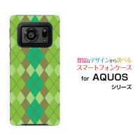 AQUOS R6 SH-51B アクオス アールシックス TPU ソフトケース/ソフトカバー Argyle(アーガイル) type003 あーがいる 格子 菱形 チェック | 携帯問屋 Yahoo!店