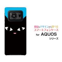 AQUOS R6 SH-51B アクオス アールシックス TPU ソフトケース/ソフトカバー 黒猫（ブルー） ねこ 猫 青 顔 ポップ | 携帯問屋 Yahoo!店