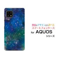 AQUOS sense4 SH-41A アクオス センスフォー TPU ソフトケース/ソフトカバー 宇宙（ブルー×グリーン） カラフル グラデーション 銀河 星 | 携帯問屋 Yahoo!店