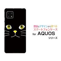 AQUOS sense4 SH-41A アクオス センスフォー TPU ソフトケース/ソフトカバー キャットフェイス（ブラック） ねこ 猫 黒 顔 ひげ ヒゲ | 携帯問屋 Yahoo!店