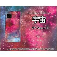 AQUOS sense4 basic A003SH アクオス センス フォー ベーシック スマホ ケース/カバー 宇宙（ピンク×ブルー） カラフル グラデーション 銀河 星 | 携帯問屋 Yahoo!店