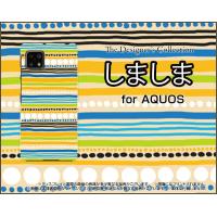 AQUOS sense4 basic A003SH アクオス センス フォー ベーシック スマホ ケース/カバー しましま（オレンジ） カラフル ボーダー ドット 青 黄色 白 | 携帯問屋 Yahoo!店