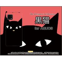 AQUOS sense4 basic A003SH アクオス センス フォー ベーシック スマホ ケース/カバー 黒猫（レッド） ねこ 猫 赤 顔 ポップ | 携帯問屋 Yahoo!店