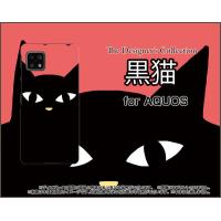 AQUOS sense4 lite  アクオス センスフォー ライト スマホ ケース/カバー 黒猫（レッド） ねこ 猫 赤 顔 ポップ | 携帯問屋 Yahoo!店