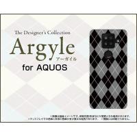 AQUOS sense4 Plus  アクオス センス フォー プラス スマホ ケース/カバー Argyle(アーガイル) type002 あーがいる 格子 菱形 チェック | 携帯問屋 Yahoo!店