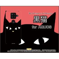 AQUOS sense4 Plus  アクオス センス フォー プラス スマホ ケース/カバー 黒猫（レッド） ねこ 猫 赤 顔 ポップ | 携帯問屋 Yahoo!店