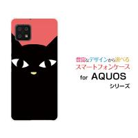 AQUOS sense6 SH-54B SHG05 アクオス センスシックス スマホ ケース/カバー 黒猫（レッド） ねこ 猫 赤 顔 ポップ | 携帯問屋 Yahoo!店