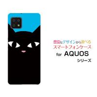 AQUOS sense6 SH-54B SHG05 アクオス センスシックス スマホ ケース/カバー 黒猫（ブルー） ねこ 猫 青 顔 ポップ | 携帯問屋 Yahoo!店