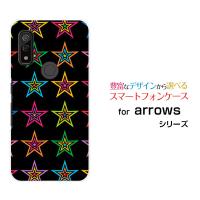 arrows We F-51B FCG01 アローズ ウィー スマホ ケース/カバー ポップスター（ブラック） カラフル ほし 星 黒 | 携帯問屋 Yahoo!店