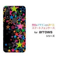 arrows We F-51B FCG01 アローズ ウィー TPU ソフトケース/ソフトカバー きらきら星（ブラック） カラフル ポップ スター ほし 黒 | 携帯問屋 Yahoo!店