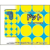 arrows Be3 アローズ ビースリー F-02L docomo TPU ソフトケース/ソフトカバー ドット(イエロー) カラフル ポップ 水玉 黄色 水色 | 携帯問屋 Yahoo!店