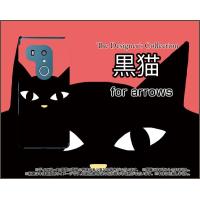 arrows Be3 アローズ ビースリー F-02L docomo TPU ソフトケース/ソフトカバー 黒猫（レッド） ねこ 猫 赤 顔 ポップ | 携帯問屋 Yahoo!店