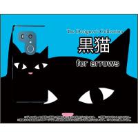 arrows Be3 アローズ ビースリー F-02L docomo TPU ソフトケース/ソフトカバー 黒猫（ブルー） ねこ 猫 青 顔 ポップ | 携帯問屋 Yahoo!店
