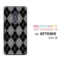 arrows Be4 Plus F-41B アローズ ビーフォー プラス スマホ ケース/カバー Argyle(アーガイル) type002 あーがいる 格子 菱形 チェック | 携帯問屋 Yahoo!店