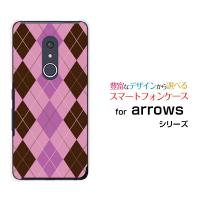 arrows Be4 Plus F-41B アローズ ビーフォー プラス スマホ ケース/カバー Argyle(アーガイル) type006 あーがいる 格子 菱形 チェック | 携帯問屋 Yahoo!店