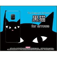 arrows 5G F-51A アローズ ファイブジー TPU ソフトケース/ソフトカバー 黒猫（ブルー） ねこ 猫 青 顔 ポップ | 携帯問屋 Yahoo!店