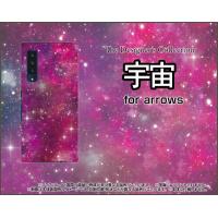 arrows NX9 F-52A アローズ エヌ エックス ナイン TPU ソフトケース/ソフトカバー 宇宙（ピンク×パープル） カラフル グラデーション 銀河 星 | 携帯問屋 Yahoo!店