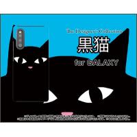 GALAXY A41 SC-41A SCV48 ギャラクシー エーフォーティーワン スマホ ケース/カバー 黒猫（ブルー） ねこ 猫 青 顔 ポップ | 携帯問屋 Yahoo!店