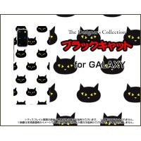 GALAXY S20＋ 5G SC-52A SCG02 ギャラクシー エストゥエンティープラス ファイブジー スマホ ケース/カバー ブラックキャット ねこ 猫 黒 ドット ポップ | 携帯問屋 Yahoo!店