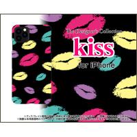 iPhone 12 アイフォン トゥエルブ スマホ ケース/カバー キス（ブラック） リップ 唇 キス ブラック | 携帯問屋 Yahoo!店