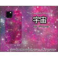 iPhone 12 アイフォン トゥエルブ TPU ソフトケース/ソフトカバー 宇宙（ピンク×パープル） カラフル グラデーション 銀河 星 | 携帯問屋 Yahoo!店