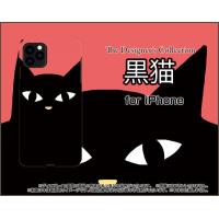 iPhone 12 アイフォン トゥエルブ TPU ソフトケース/ソフトカバー 黒猫（レッド） ねこ 猫 赤 顔 ポップ | 携帯問屋 Yahoo!店