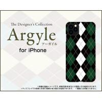 iPhone 12 mini  アイフォン トゥエルブ ミニ スマホ ケース/カバー Argyle(アーガイル) type004 あーがいる 格子 菱形 チェック | 携帯問屋 Yahoo!店