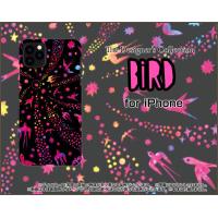 iPhone 12 mini  アイフォン トゥエルブ ミニ スマホ ケース/カバー バード（ピンク×ブラック） カラフル ポップ 鳥 とり 動物 | 携帯問屋 Yahoo!店