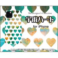 iPhone 12 mini  アイフォン トゥエルブ ミニ スマホ ケース/カバー 宇宙ハート（ホワイト） かわいい はーと ドット グラデーション | 携帯問屋 Yahoo!店