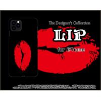 iPhone 12 mini  アイフォン トゥエルブ ミニ TPU ソフトケース/ソフトカバー リップ（レッド×ブラック） カラフル イラスト 口 赤 唇 黒 | 携帯問屋 Yahoo!店